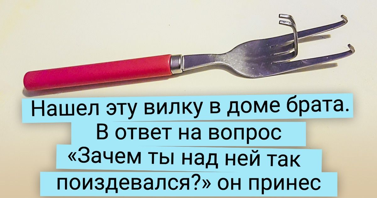 18 изобретений, авторам которых то ли Нобелевскую, то ли Шнобелевскую премию надо выдавать 18 изобретений, авторам которых то ли Нобелевскую, то ли Шнобелевскую премию надо выдавать