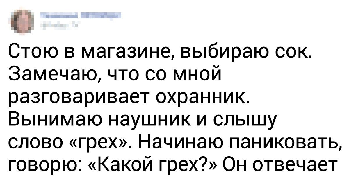 20+ человек, которые просто хотели спокойно отпраздновать Новый год. Но не тут-то было