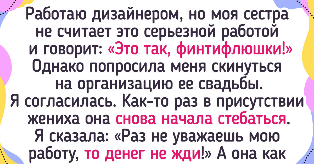 15+ человек, которые лично убедились, что справедливость торжествует 15+ человек, которые лично убедились, что справедливость торжествует