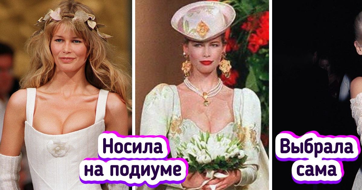 В каких нарядах выходили замуж 16 моделей, которым не привыкать носить свадебные платья на подиуме
