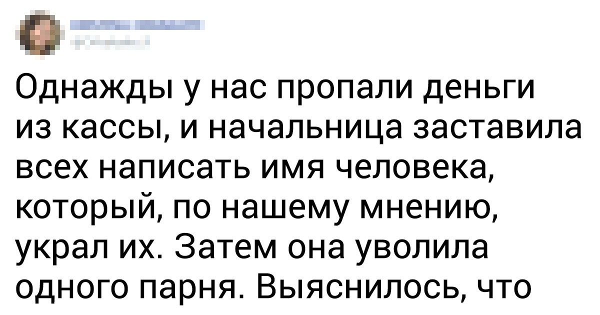 14 твитов о сногсшибательной смекалке, которой стоит овладеть каждому из нас 14 твитов о сногсшибательной смекалке, которой стоит овладеть каждому из нас