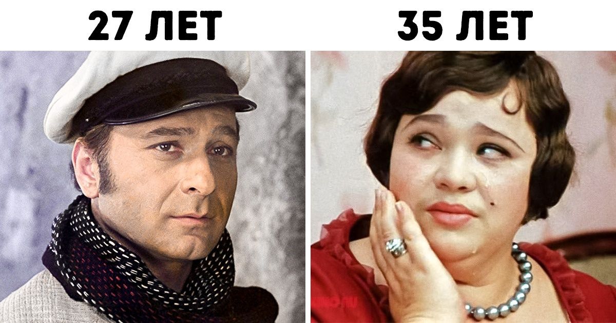 15 ключевых персонажей русской классики, возраст которых может вас удивить 15 ключевых персонажей русской классики, возраст которых может вас удивить