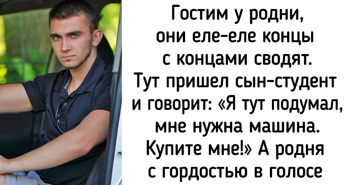 9 поступков, которые с головой выдают плохое воспитание