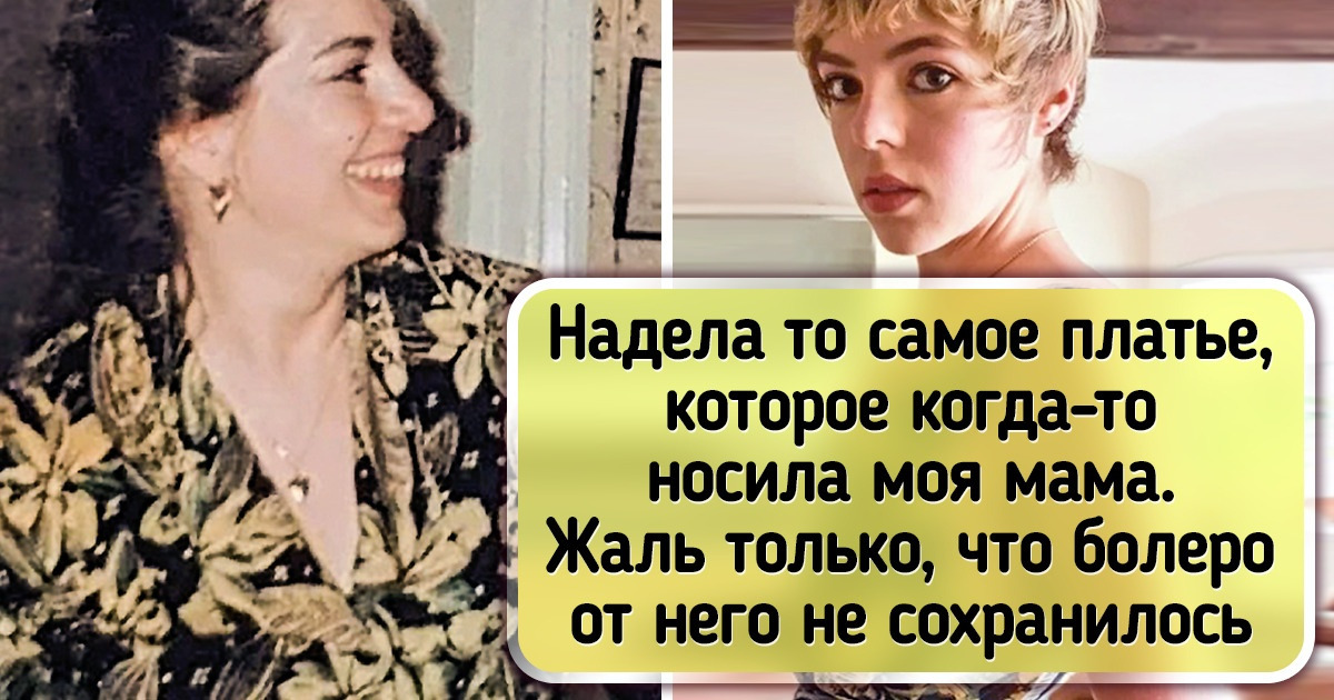 16 стиляг, которые нарядились в одежду своих предков и ничуть не прогадали
