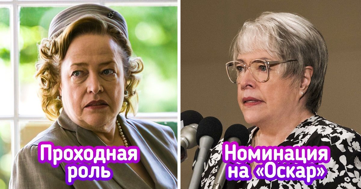 10+ актеров и актрис, которым постоянно достаются роли второго плана, хотя они могут вытянуть на себе весь фильм 10+ актеров и актрис, которым постоянно достаются роли второго плана, хотя они могут вытянуть на себе весь фильм