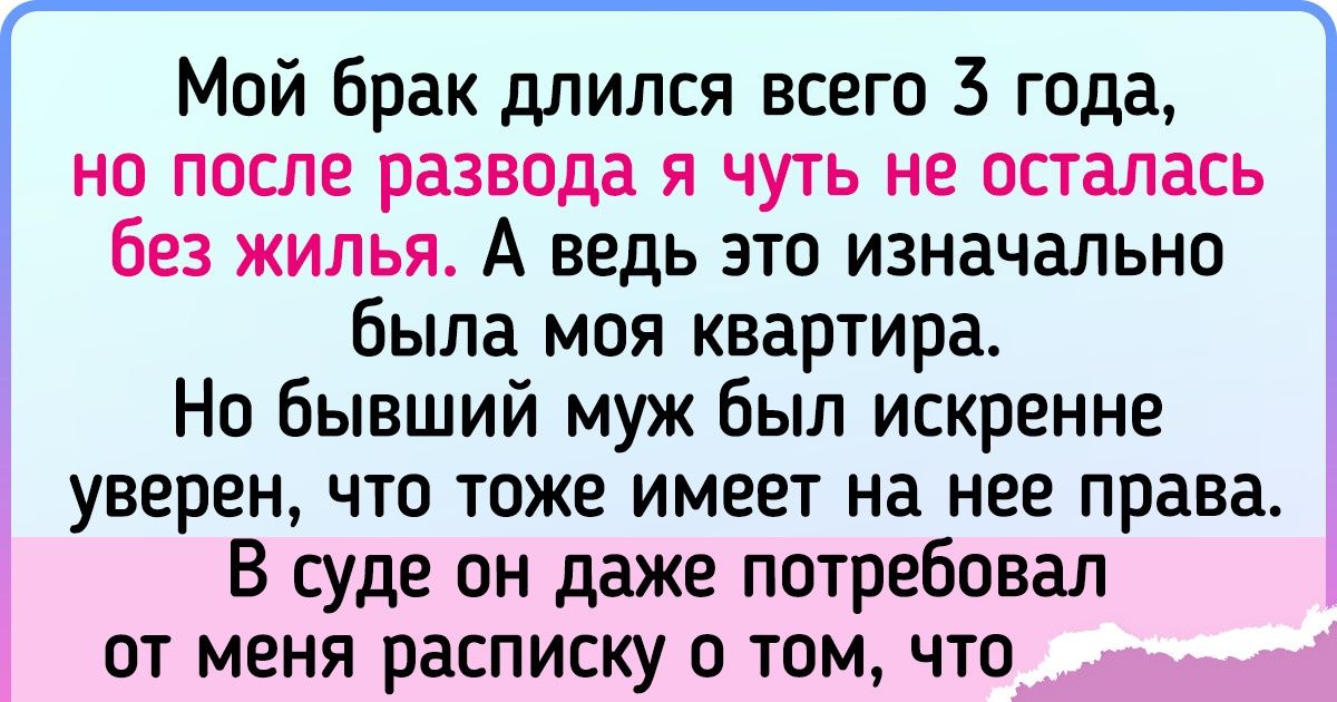 «Родные люди, сочтемся». Текст о денежных отношениях внутри семьи, которые многим из нас обсуждать неудобно, а зря «Родные люди, сочтемся». Текст о денежных отношениях внутри семьи, которые многим из нас обсуждать неудобно, а зря