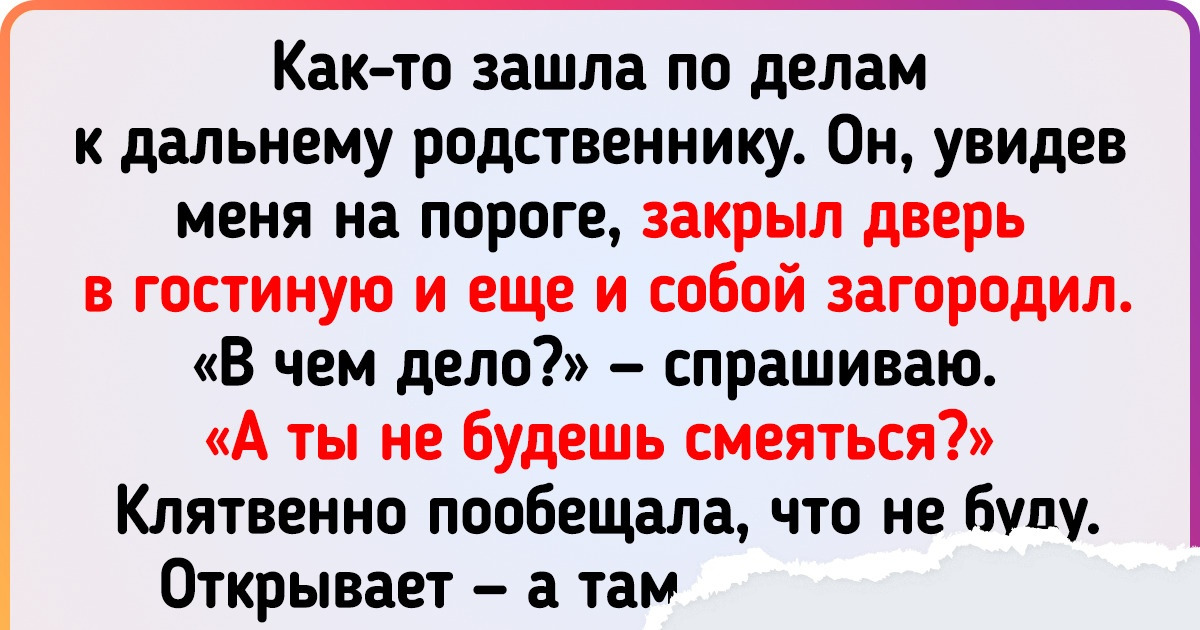 16 историй с неожиданной развязкой, которые увлекут не меньше, чем сериалы HBO 16 историй с неожиданной развязкой, которые увлекут не меньше, чем сериалы HBO