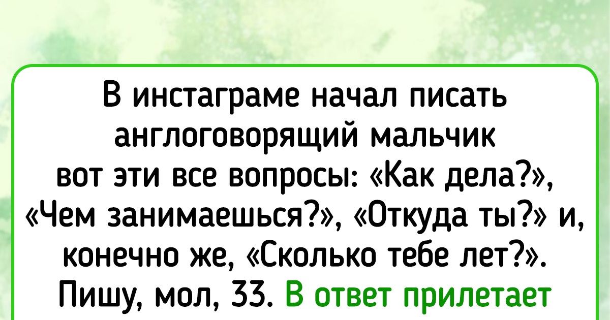 20 человек, которые просто радовались этому деньку, а тут взрослая жизнь такая: «Привет» 20 человек, которые просто радовались этому деньку, а тут взрослая жизнь такая: «Привет»
