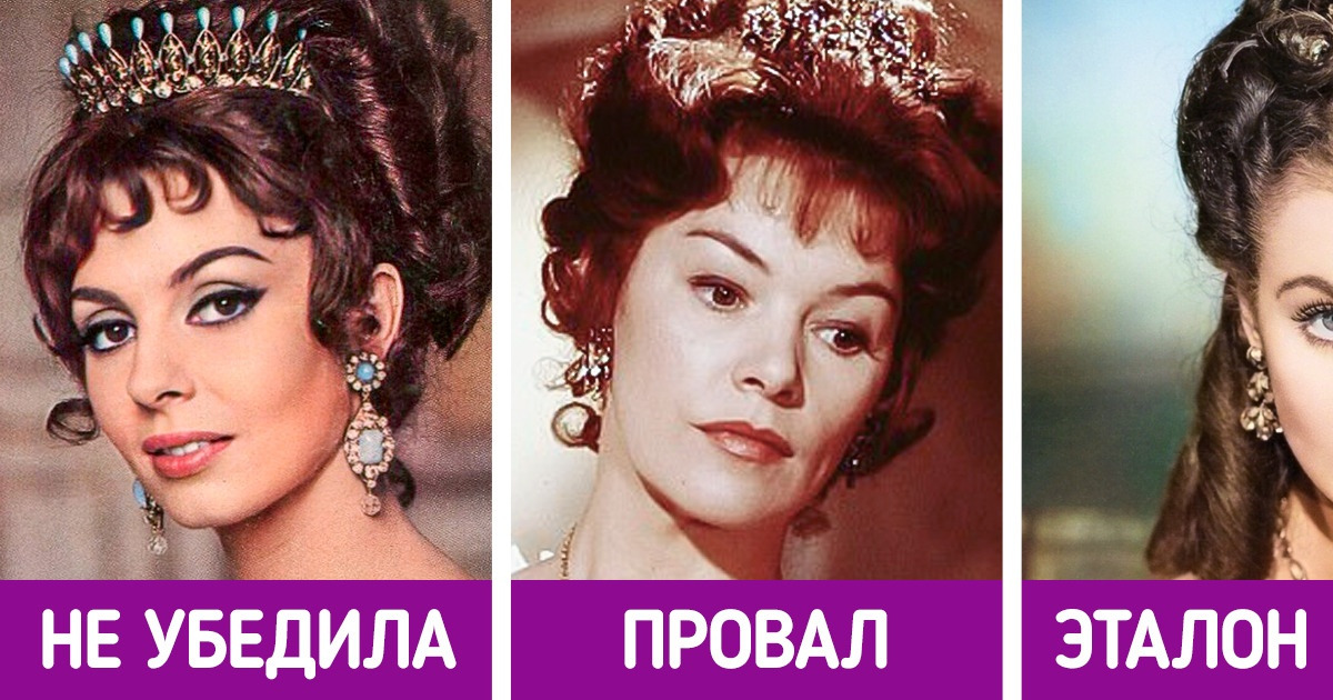 9 случаев, когда одного персонажа сыграли разные актеры и актрисы. И мы не удержались от сравнения 9 случаев, когда одного персонажа сыграли разные актеры и актрисы. И мы не удержались от сравнения