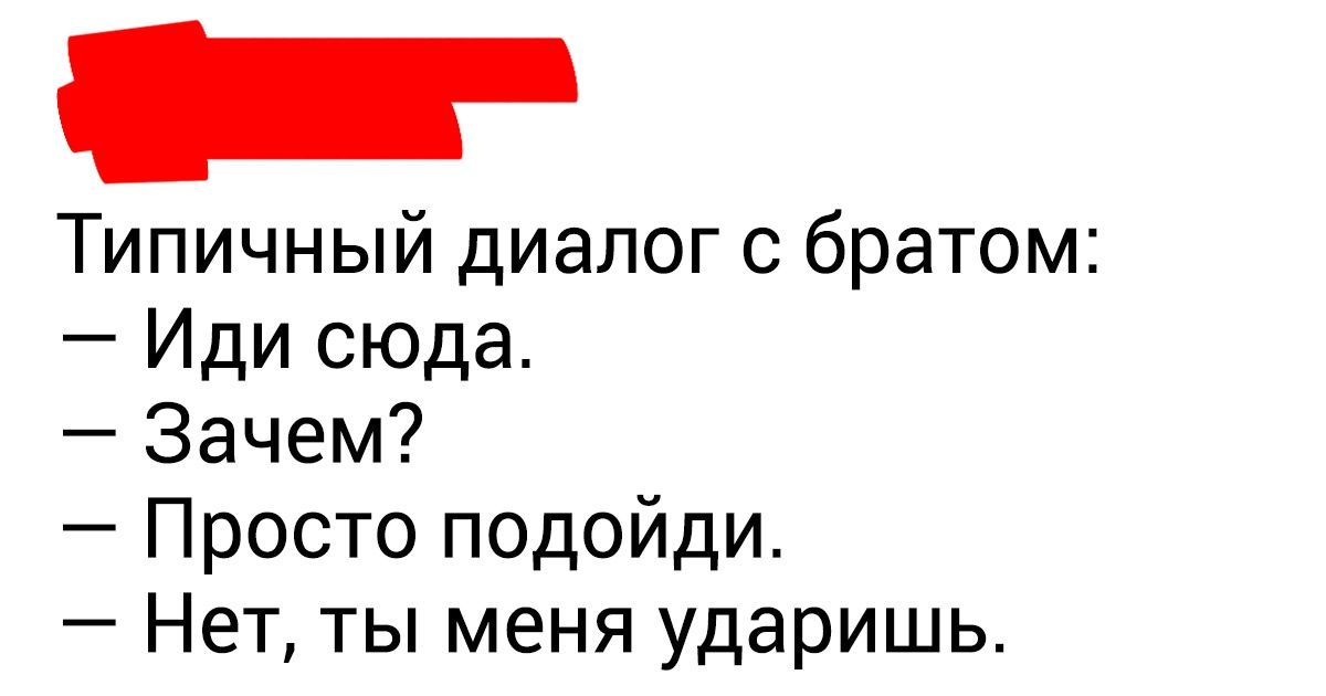 12 братьев и сестер, которых от любви до ненависти отделяет полшага 12 братьев и сестер, которых от любви до ненависти отделяет полшага
