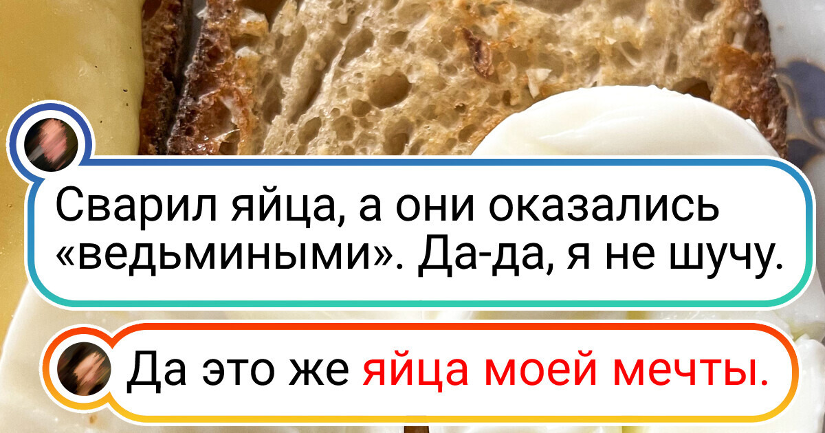 20+ привычных вещей, которые иногда бывают полны сюрпризов