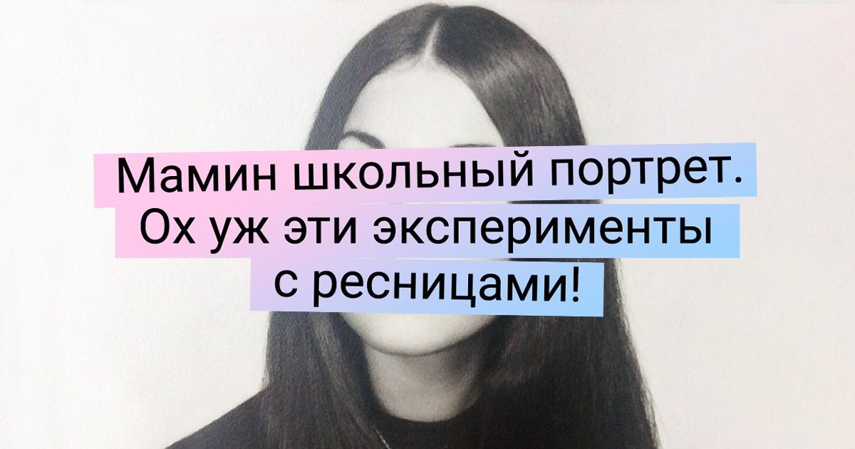 20 фото наших мам и бабушек, которые иллюстрируют, как огненно хороши были женщины того времени