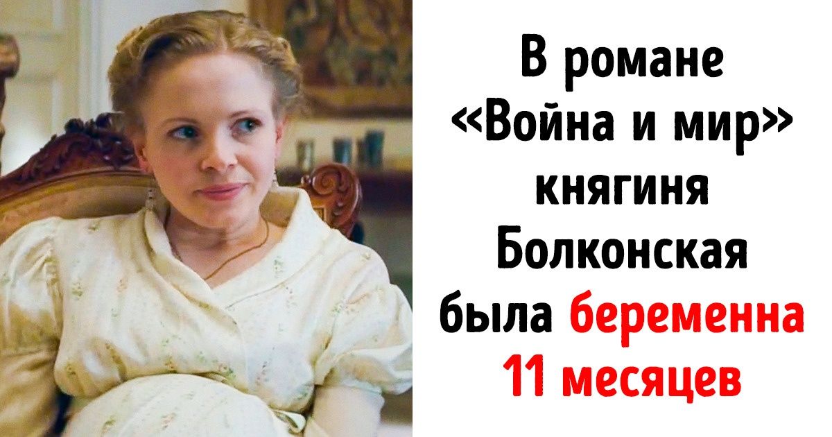17 ляпов в произведениях мировой литературы, которые мы все дружно упустили из виду