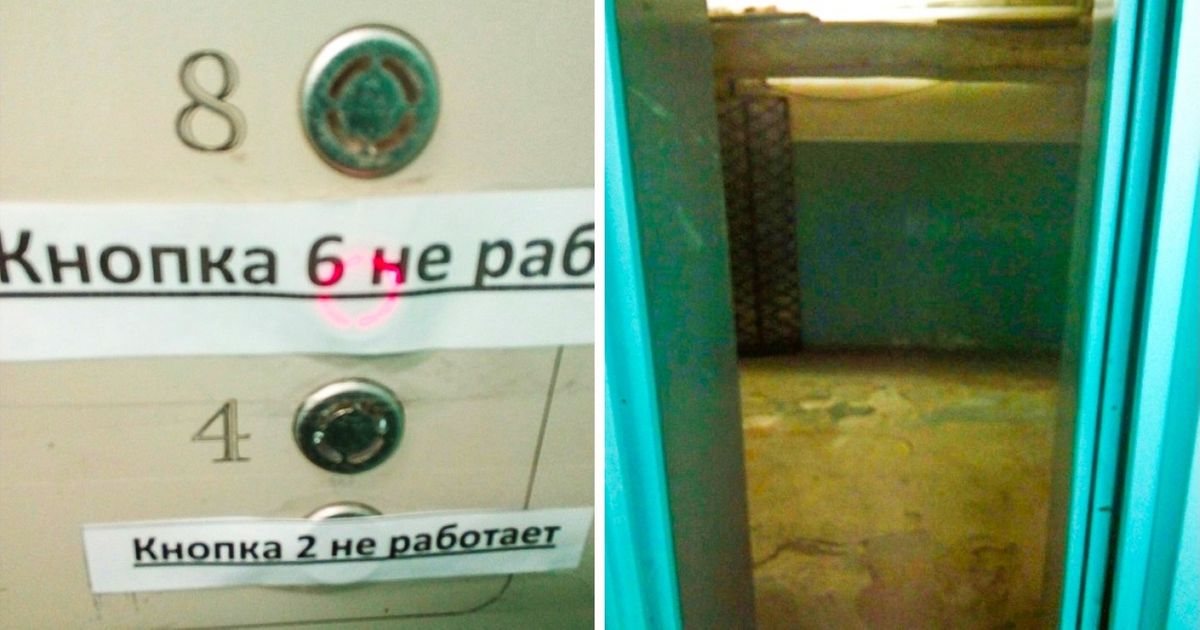 Парень нажал на кнопку лифта и оказался в месте из фильмов ужасов, из которого не чаял выбраться Парень нажал на кнопку лифта и оказался в месте из фильмов ужасов, из которого не чаял выбраться