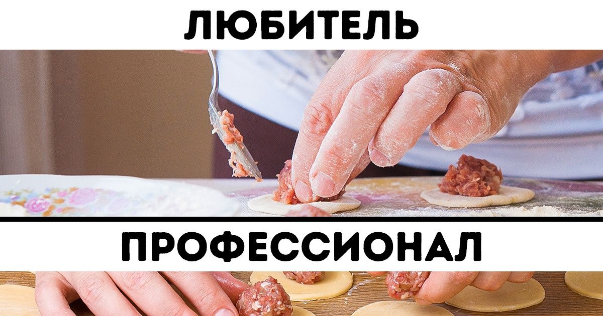 20+ секретов профессиональных поваров, которые я узнала за годы работы в ресторанах 20+ секретов профессиональных поваров, которые я узнала за годы работы в ресторанах