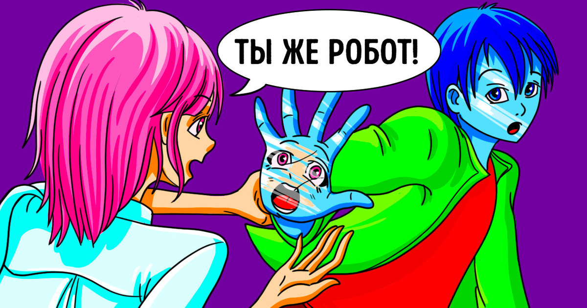 Что, если бы у вас была стальная кожа, как у супергероя?