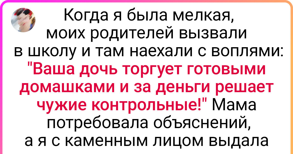 16 твитов о дочках и сыночках, которые жгут не по-детски. Да и родители тоже не промах 16 твитов о дочках и сыночках, которые жгут не по-детски. Да и родители тоже не промах
