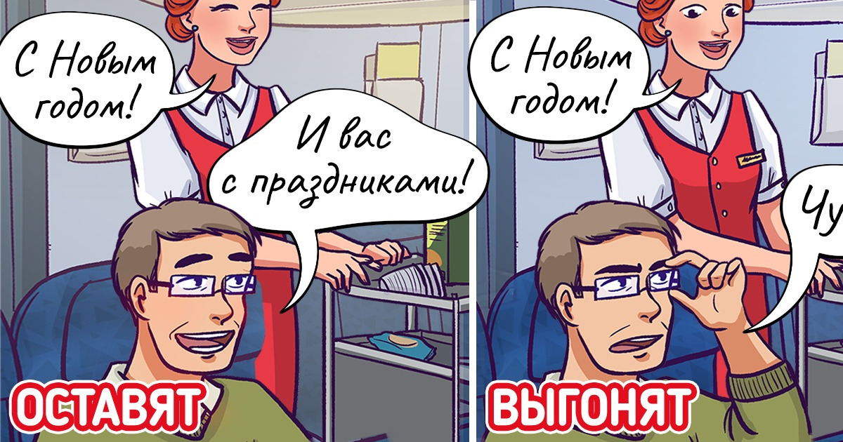 9 нежданных и негаданных причин, по которым вам могут отказать в посадке на рейс