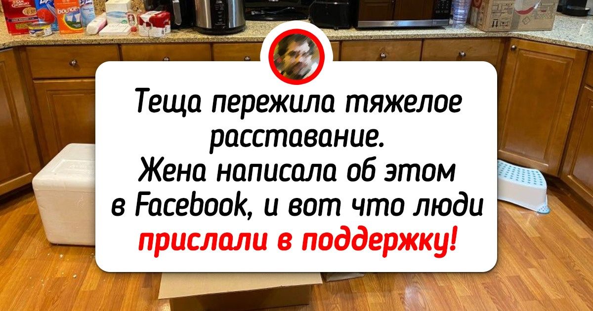 17 человек, которые делают мир чуть теплее даже зимой 17 человек, которые делают мир чуть теплее даже зимой