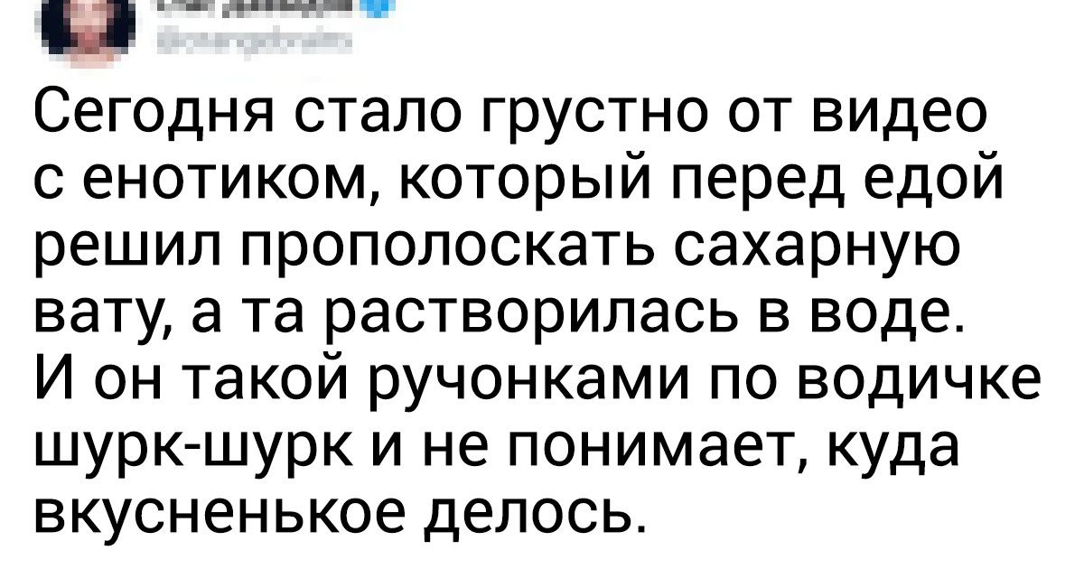 Мужчины признались, когда в последний раз плакали. И их твиты действуют как прививка против черствости