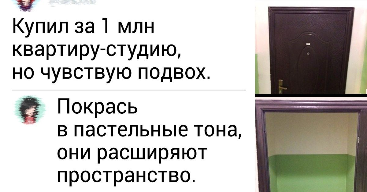 17 комментариев от тех, кто впитал сарказм с молоком матери