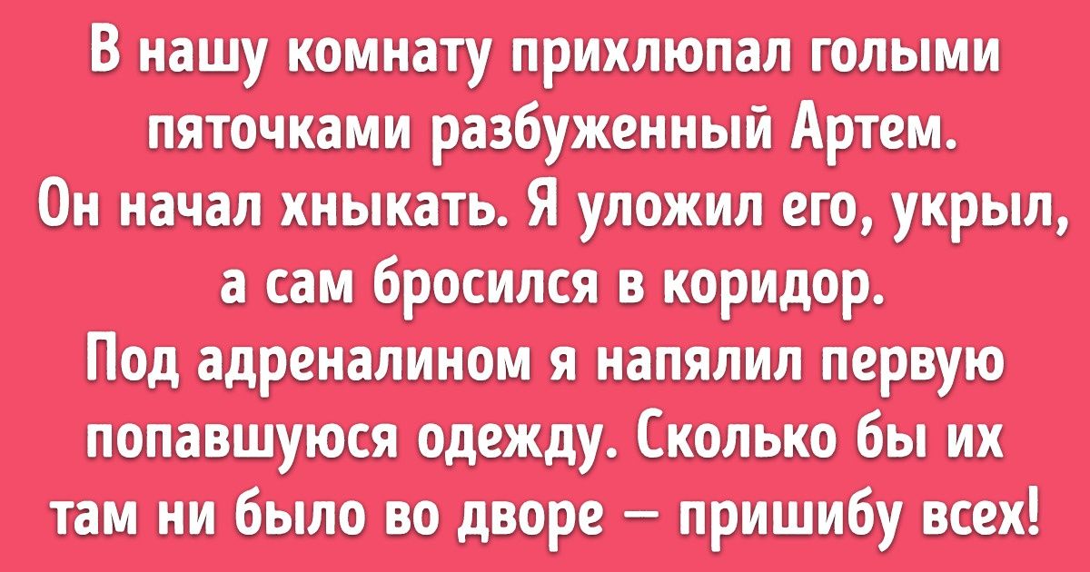 История одной ночи, которая вернет веру в лучшее даже тем, кто ее окончательно потерял История одной ночи, которая вернет веру в лучшее даже тем, кто ее окончательно потерял