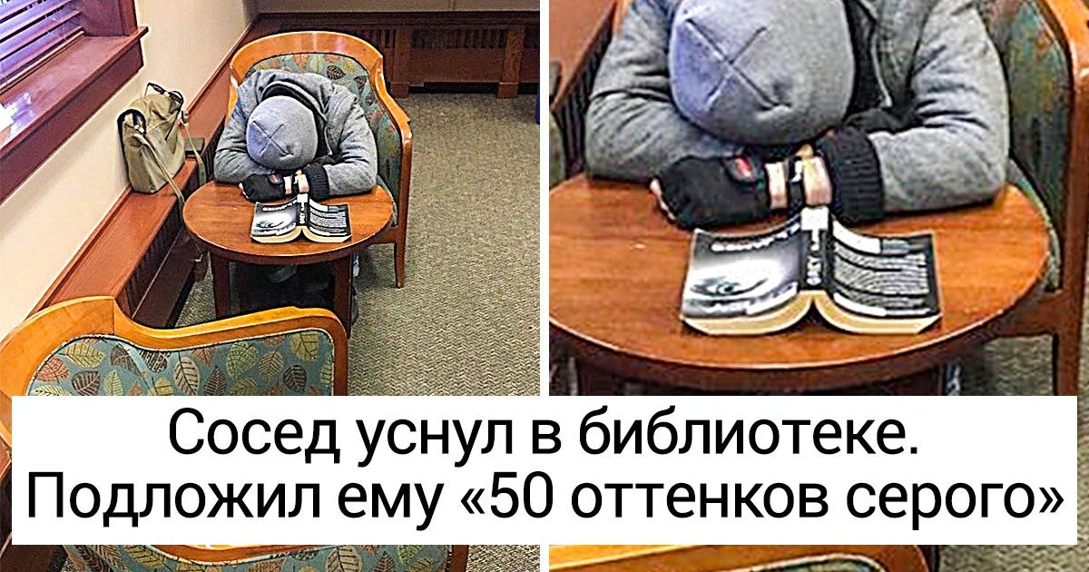 25 жертв розыгрыша, которые еще не скоро смогут доверять окружающим 25 жертв розыгрыша, которые еще не скоро смогут доверять окружающим