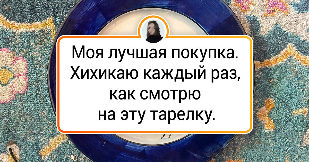 20+ человек, которые выбирают уникальные вещи и думать не думают кого-то там стесняться 20+ человек, которые выбирают уникальные вещи и думать не думают кого-то там стесняться