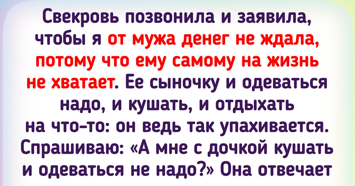 Есть ли что-то в Вашем мужчине, что Вас раздражает.