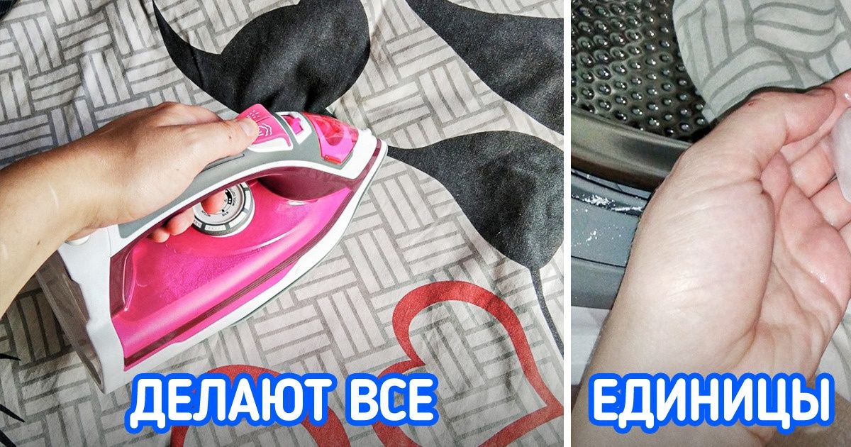 16 гениальных бытовых лайфхаков, о которых вы не знали раньше 16 гениальных бытовых лайфхаков, о которых вы не знали раньше