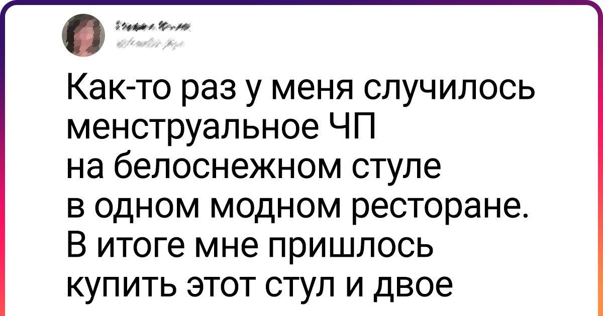 20 человек, которые угодили в настолько неловкие ситуации, что мечтали провалиться сквозь землю 20 человек, которые угодили в настолько неловкие ситуации, что мечтали провалиться сквозь землю