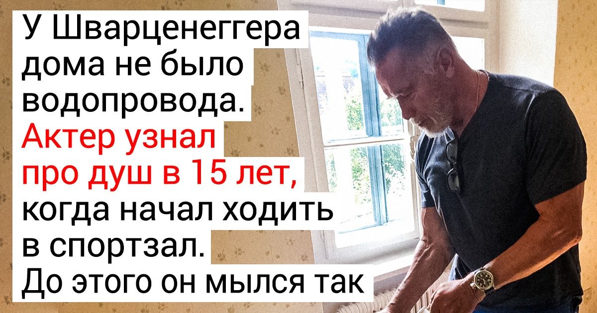 9 звезд мировой величины, у которых в юности за душой не было ни гроша