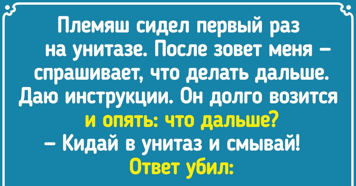 16 детей, которым что-нибудь отчебучить так же просто, как с горы скатиться 16 детей, которым что-нибудь отчебучить так же просто, как с горы скатиться