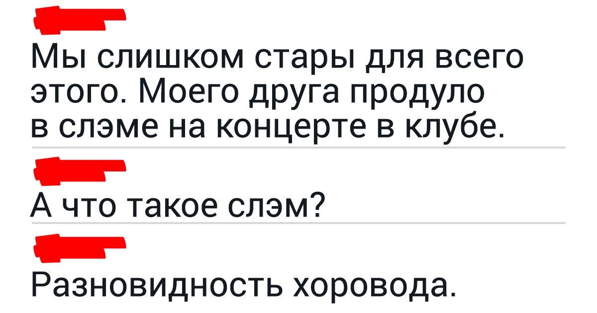 17 комментариев, которые заслуживают тысячи лайков 17 комментариев, которые заслуживают тысячи лайков