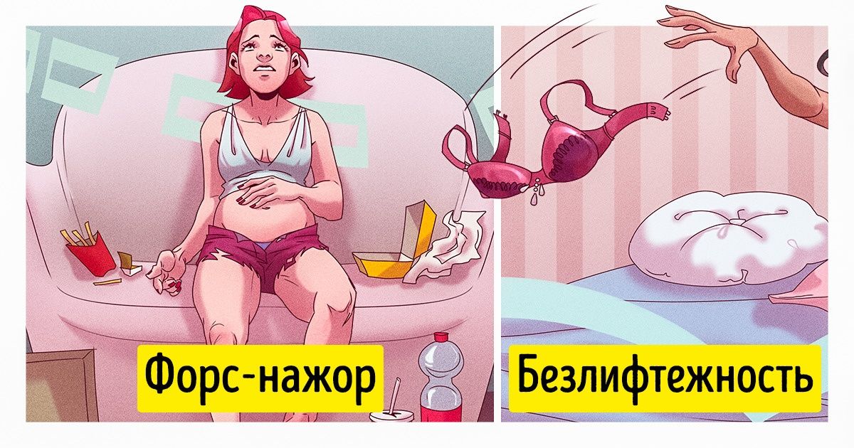 12 слов, которые давно уже должны быть в обиходе каждой женщины