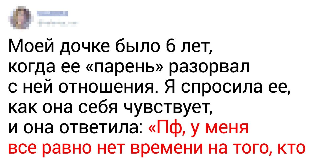 14 метких твитов о сокрушительной детской логике 14 метких твитов о сокрушительной детской логике