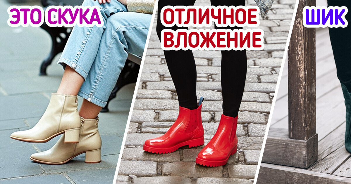 9 моделей обуви, которые делают образ богатым, даже если стоили совсем немного 9 моделей обуви, которые делают образ богатым, даже если стоили совсем немного
