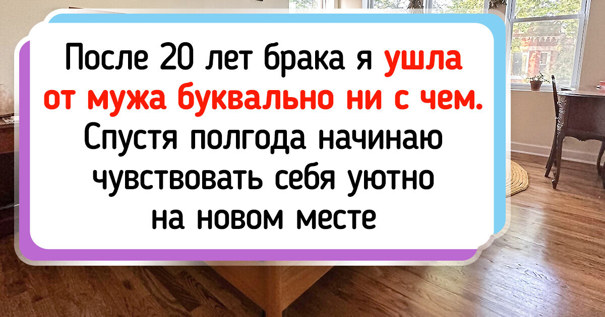 20 женщин показали, какую красоту навели у себя в доме 20 женщин показали, какую красоту навели у себя в доме