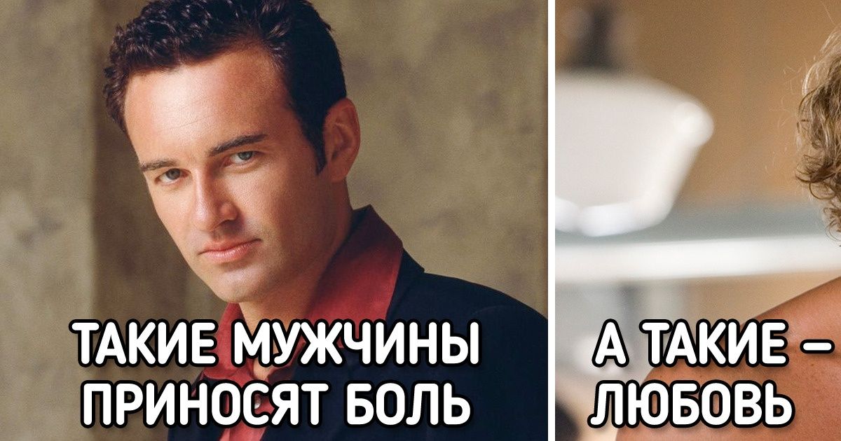На смену роковым красавчикам пришли химбо — простоватые и добрые мужчины, которые стали идеалом современной женщины На смену роковым красавчикам пришли химбо — простоватые и добрые мужчины, которые стали идеалом современной женщины