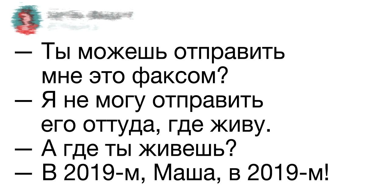 20 твитов от людей, чье чувство юмора с возрастом только крепнет