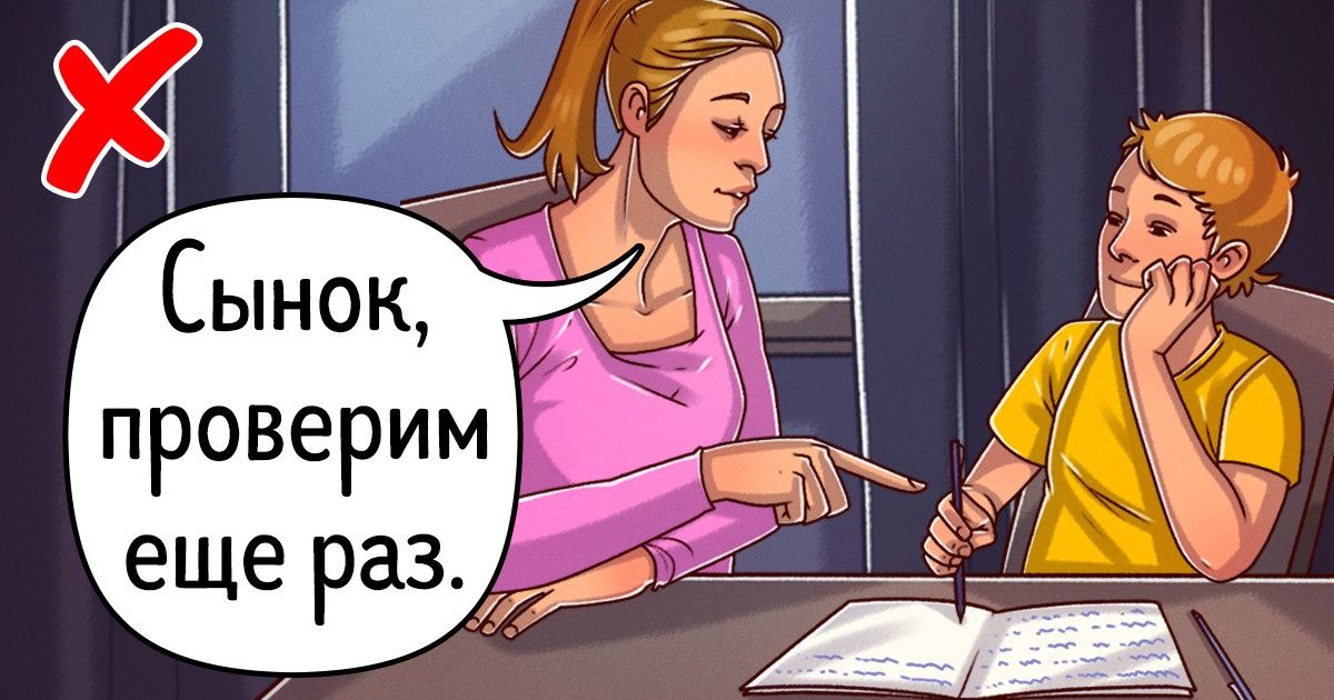 7 советов, которые помогут вырастить сильную личность, а не человека с синдромом жертвы 7 советов, которые помогут вырастить сильную личность, а не человека с синдромом жертвы