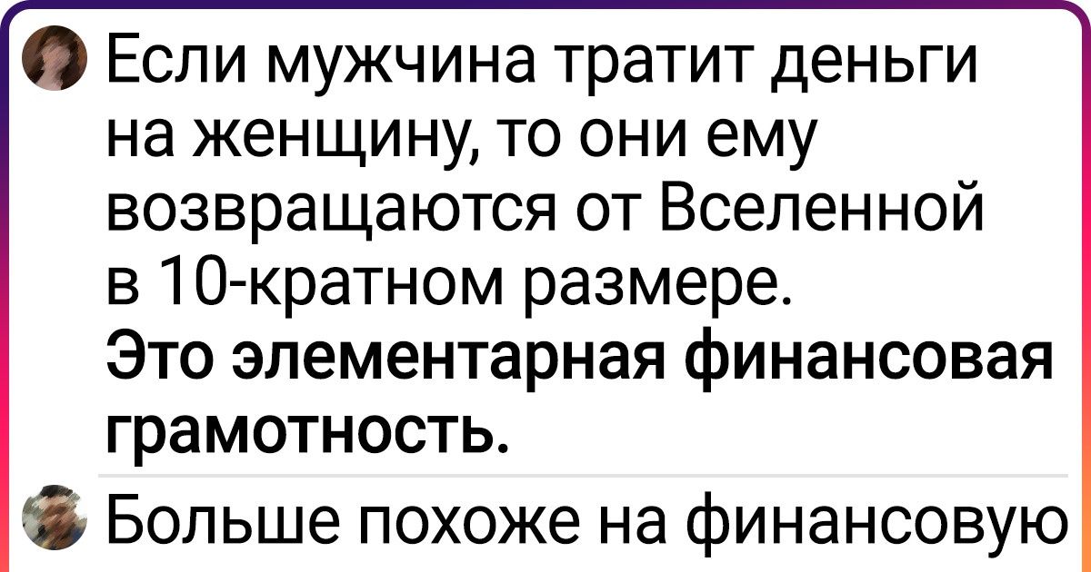 15+ человек, чьи ехидные комментарии в сети сделают ваш день