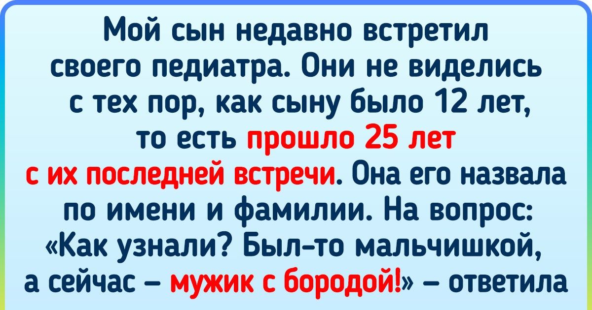 14 историй о людях, которые посвятили себя работе с детьми и ни капли не пожалели 14 историй о людях, которые посвятили себя работе с детьми и ни капли не пожалели