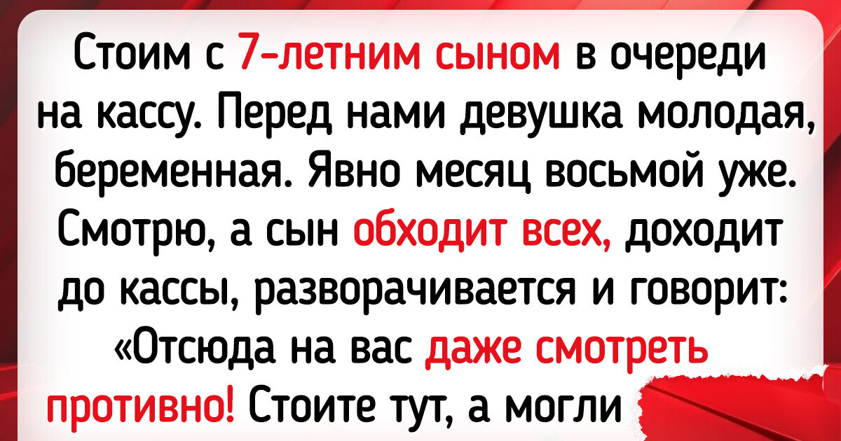 15+ историй о том, как поход в магазин порой превращается в приключение 15+ историй о том, как поход в магазин порой превращается в приключение