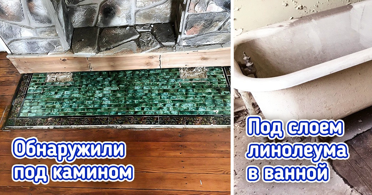 17 фото, доказывающих, что иногда в собственном доме сюрприз может свалиться как снег на голову 17 фото, доказывающих, что иногда в собственном доме сюрприз может свалиться как снег на голову