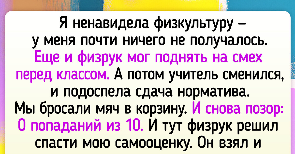 16 чудных преподавателей, с которыми даже гранит науки покажется сладкими печенюшками 16 чудных преподавателей, с которыми даже гранит науки покажется сладкими печенюшками