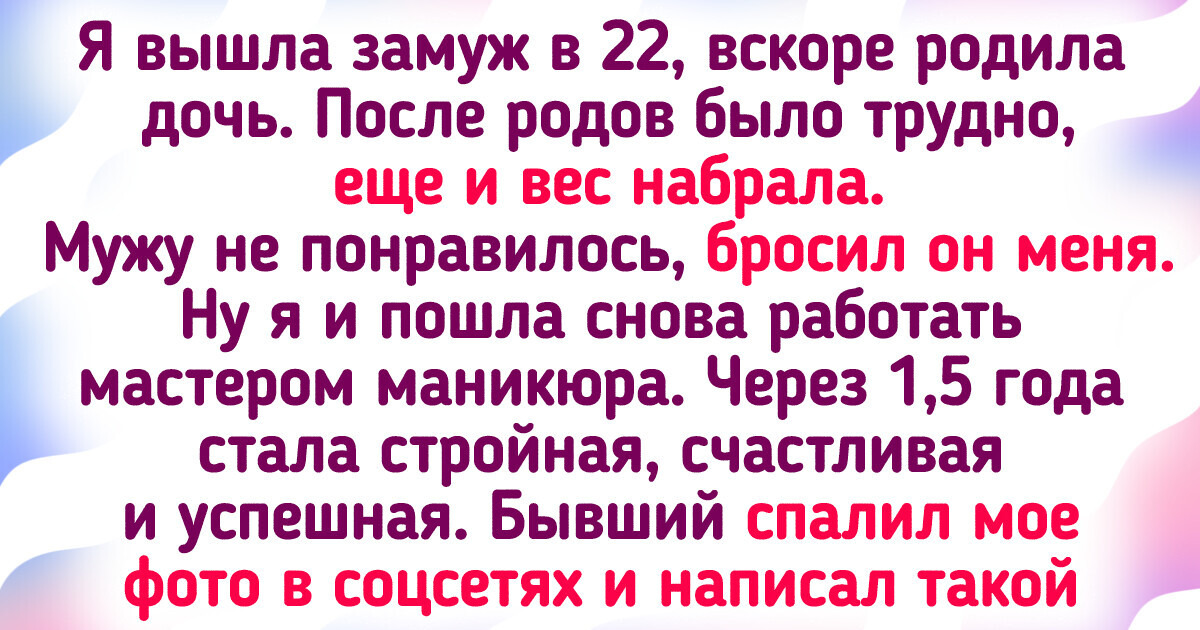 15 вдохновляющих историй от родителей-одиночек, которые не сдались и живут на полную катушку 15 вдохновляющих историй от родителей-одиночек, которые не сдались и живут на полную катушку