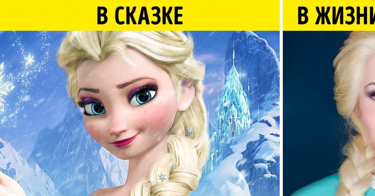9 опасных посылов в популярных сказках и 1 способ защитить от них ребенка 9 опасных посылов в популярных сказках и 1 способ защитить от них ребенка