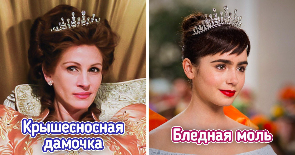 8 актрис, которые так круто сыграли злодеек, что просто заткнули за пояс других героинь 8 актрис, которые так круто сыграли злодеек, что просто заткнули за пояс других героинь