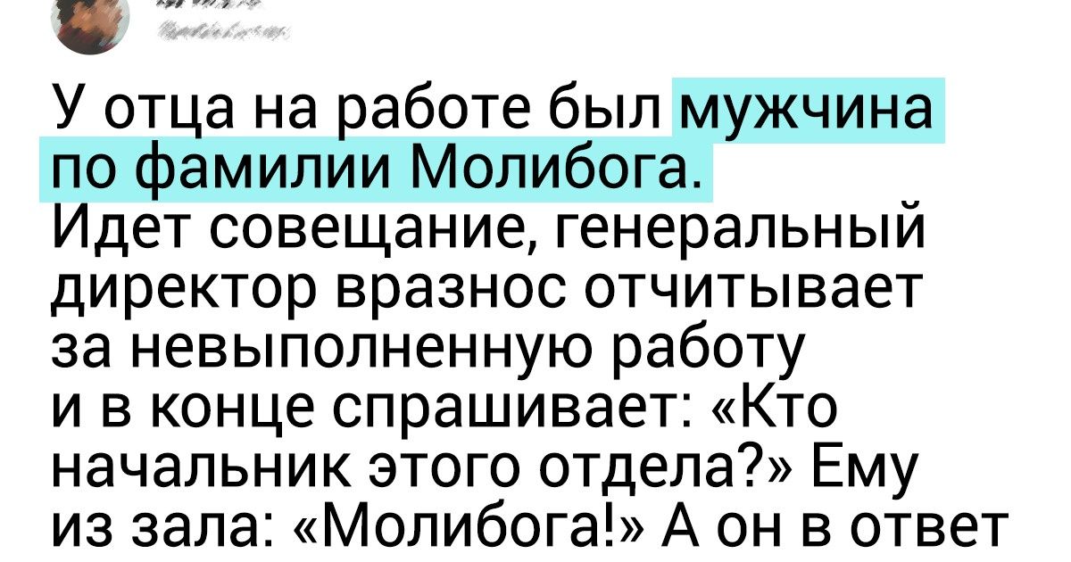 Склоняется ли фамилия крафт мужская